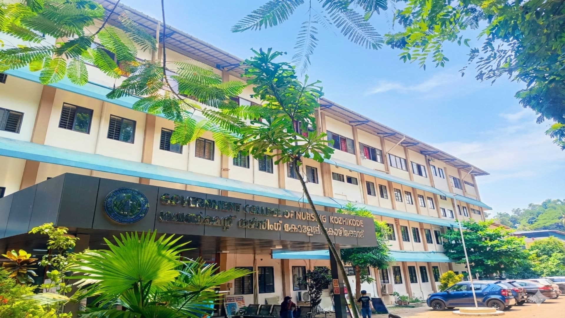 Excellence in Education